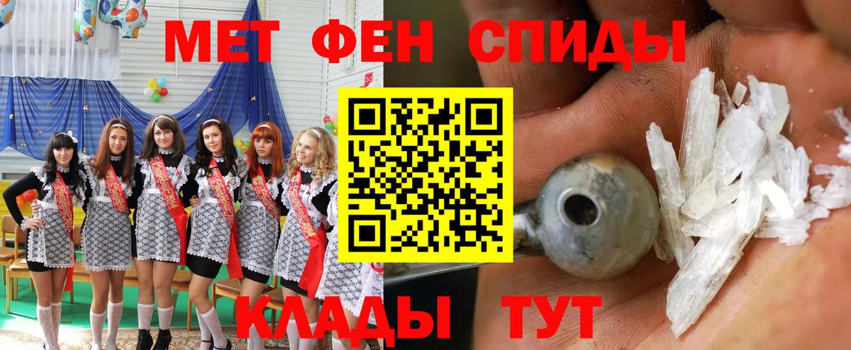 Амфетамин  Вход с VPN  Заринск  АМФ Розовый 