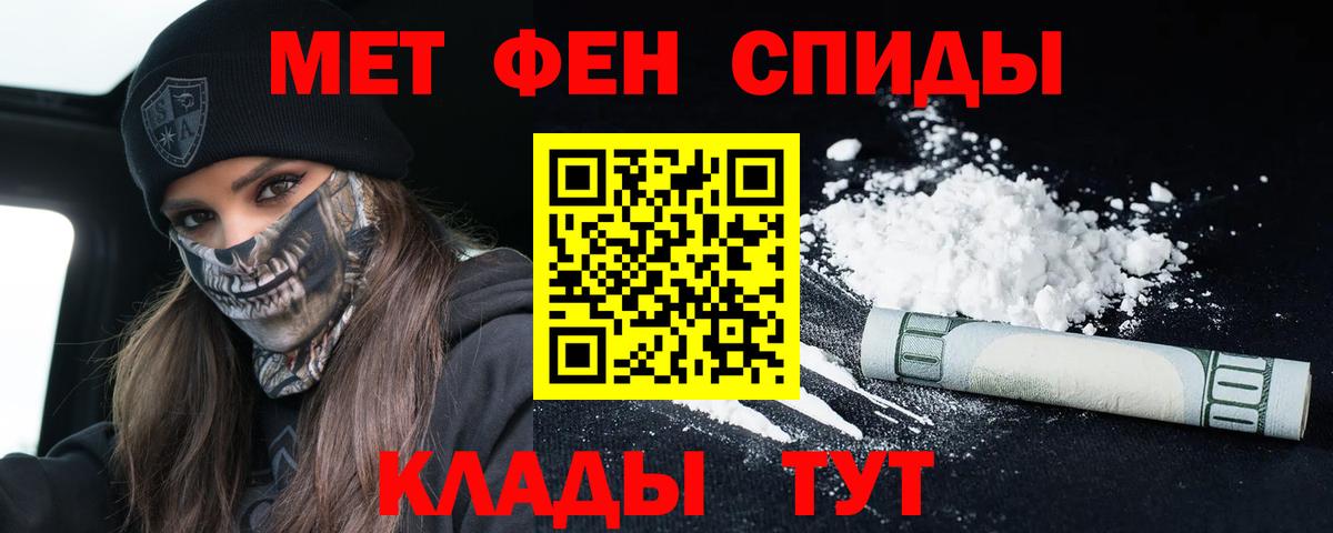 АМФ Premium Заринск