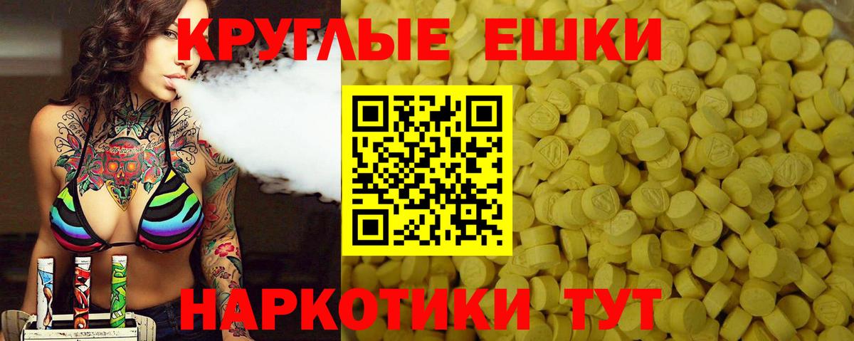 Ecstasy mix Заринск