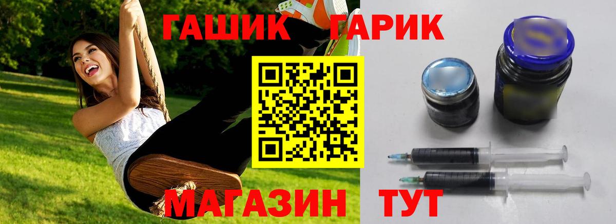 ГАШИШ AMNESIA HAZE Заринск