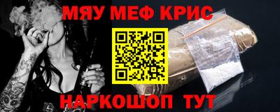 таблы Бузулук