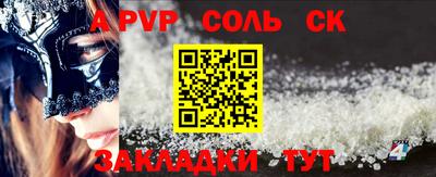 круглые Будённовск