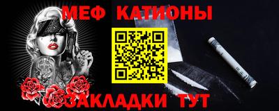 таблы Бузулук