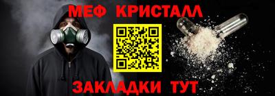 таблы Бузулук