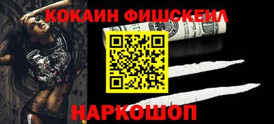 круглые Будённовск