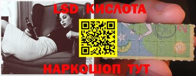 таблы Бузулук