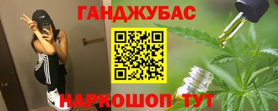 таблы Бузулук