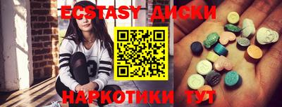 круглые Будённовск
