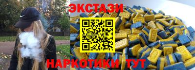 таблы Бузулук