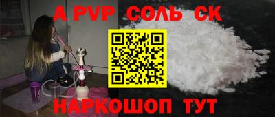 круглые Будённовск