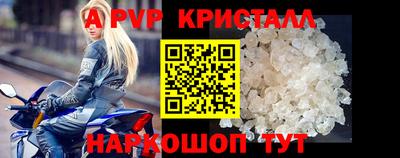 круглые Будённовск
