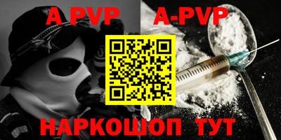 таблы Бузулук