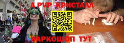 круглые Будённовск