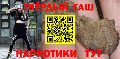 таблы Бузулук