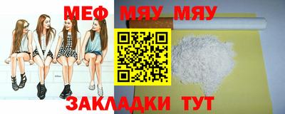 таблы Бузулук