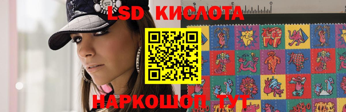 ЛСД экстази ecstasy  LSD-25 экстази кислота  Вход с VPN      Заринск 
