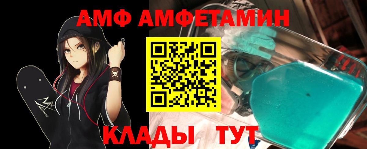 Метамфетамин мет  Вход с VPN  Первитин  Метамфетамин мет  Заринск 