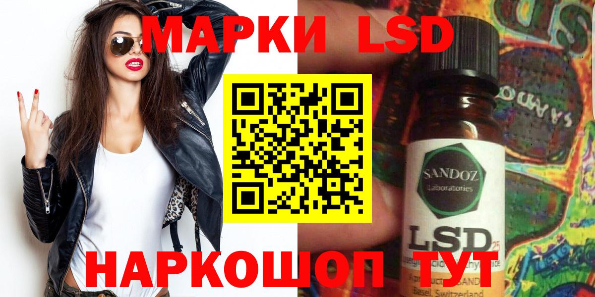 Заринск  Марки NBOMe 1,5мг  Вход с VPN  Марки NBOMe 1,5мг 