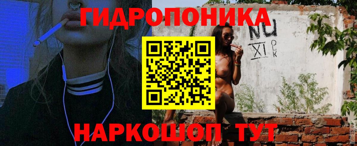 Заринск  Конопля SATIVA & INDICA  Вход с VPN  Каннабис Bruce Banner 